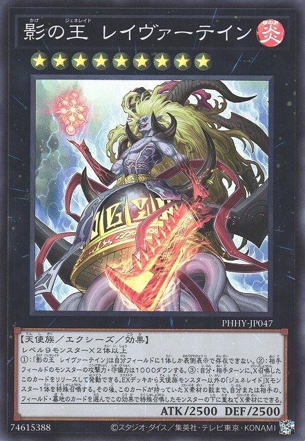 Everything We Know About Yu-Gi-Oh Photon Hypernova